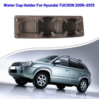846752E010 84675-2E010 Car Water Cup Holder Drink Cup Holder for Hyundai TUCSON 2005-2013