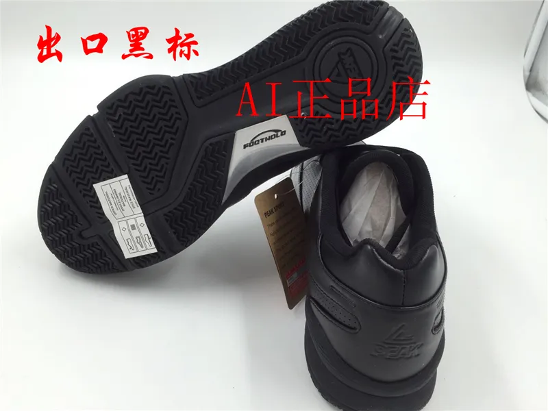 Peak Sponsored Basketball Referee Shoes, All Black Basketball Referee  Shoelaces, Anti-Counterfeiting Spot, FIBA - AliExpress