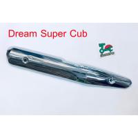 กันร้อนท่อ ดรีม ซุปเปอร์คัพ Dream super cub ชุบโครเมี่ยม CCP(PKL-270)