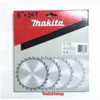 ใบเลื่อยวงเดือน 8 นิ้ว 24 ฟัน (8"x24T) No.B-17099 ยี่ห้อ Makita (ของแท้)