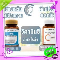 Free and Fast Delivery 2 bottles of s Clover Plus IMS Shi Kae Sink + Dary  Complex, Azelora Cherry,  30 Capsules