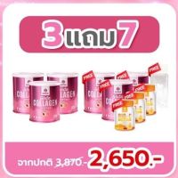 กลูต้าผิวขาว MANA GLUTA COLLAGEN 3 แถม 7 กลูต้าคอลลาเจน ฟื้นฟู ผิวสุขภาพดี ผิวนุ่มชุ่มชื่น มานากลูต้า มานาคลอลาเจน คอลลาเจนผิวขาว mana collagen ของแท้