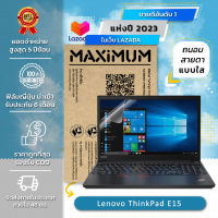 ฟิล์มกันรอย คอม โน๊ตบุ๊ค แบบถนอมสายตา Lenovo ThinkPad E15 (15.6 นิ้ว : 34.5 x 19.6 ซม.) Screen Protector Film Notebook Lenovo ThinkPad E15 : Blue Light Cut Film (Size 15.6 in : 34.5x19.6 cm.)