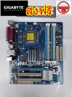 mainboard เมนบอร์ด socket 775, GIGABYTE GA-G41M-Combo , DDR3+DD2 + ฝาหลัง