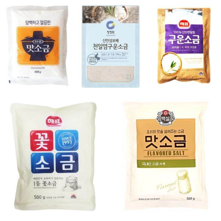 KOREAN SALT 500G SEASONING SALT / ROASTED SALT / MINERAL SALT