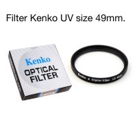 ฟิลเตอร์ KENKO UV FILTER ขนาด 49 MM