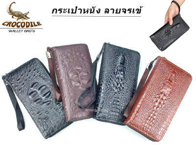 กระเป๋าสตางค์ 🔷ลายหนังจระเข้ ซิปรอบใบยาว🅰 CROCODILE WALLET BAGS 🅰 แถมกล่องและสายคล้องมอ 🟩