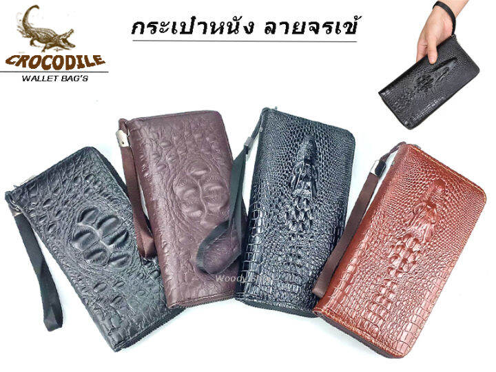 กระเป๋าสตางค์-ใบยาวลายหนังจระเข้-crocodile-wallet-พร้อมส่งทันที