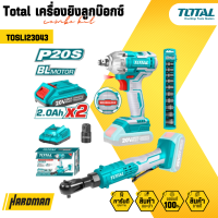 Total เครื่องยิงลูกบ๊อกซ์ + ด้ามฟรี ไร้สาย 20 โวลท์ + ชุดลูกบ๊อกซ์ (แบตเตอรี่ 2 ก้อน + แท่นชาร์จ)รุ่น TOSLI23043