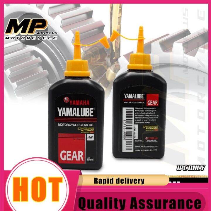 MOTOPLUS YAMALUBE MOTORCYCLE GEAR OIL SQUARE Lazada PH