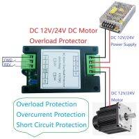 แปรงจอ Dc Overload Overcurrent สั้นวงจรป้องกันย้อนกลับ Controller Driver โมดูลรีเลย์12V 24V