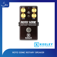 เอฟเฟคกีตาร์ Keeley Roto Sonic Custom Shop Limited Edition | Strings Shop