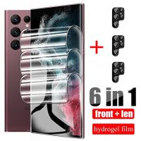 Hydrogel Film S21 Ultra S22 Glass S23 s23ultra Len Protectors 【hot】 ！