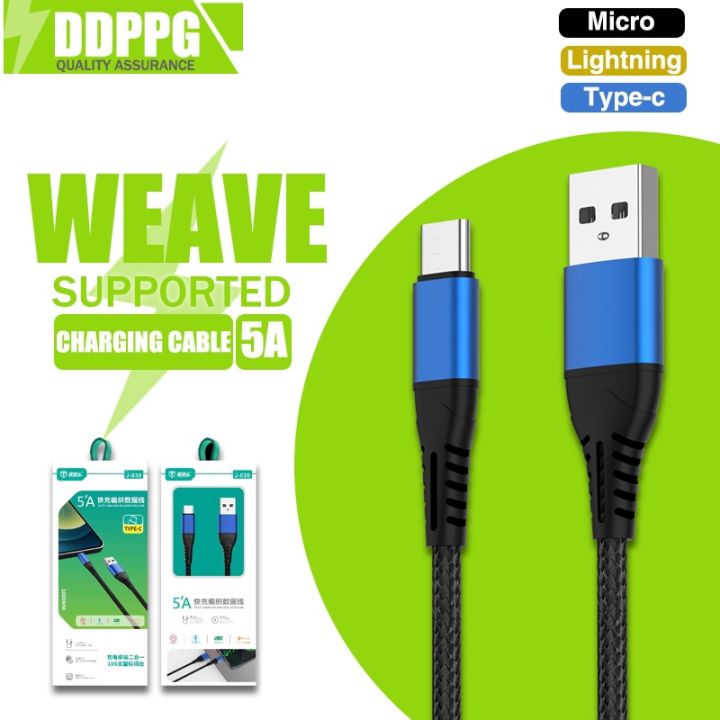 ddppg-พร้อมส่ง-สายชาร์จ-fast-charging-cable-ชาร์จด่วน-สายชาร์จถัก-5a-100w-สายชาร์จแฟลช-micor-type-c-l-สายชาร์จข้อมูลแ