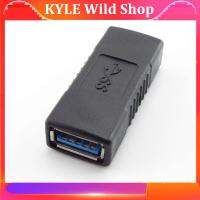 KYLE Wild Shop USB 3.0 Adapter Coupler Female to Female Connector Extender Connection Converter for Laptop Computer Cables