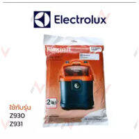 Electrolux ถุงเก็บฝุ่น  รุ่น  Z930 / 931