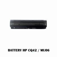 BATTERY HP CQ42 MU06 / แบตเตอรี่โน๊ตบุ๊คเอชพี เทียบ (OEM)