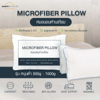 Market fur หมอนขนห่านเทียม สูญญากาศ Microfiber รุ่น หนุนต่ำ (เหมาะกับเด็ก) หมอนสไตล์โรงแรม 5 ดาว เหมากับคนเป็นภูมิแพ้ ส่งฟรี