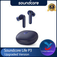 ต้นฉบับ Anker Soundcore ชีวิต P3ไร้สายบลูทูธหูฟังหูฟังกีฬาหูฟัง TWS เสียงที่ใช้งานยกเลิกยาวปะทะ