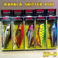 เหยื่อปลอม RAPALA SKITTER POP SP-9