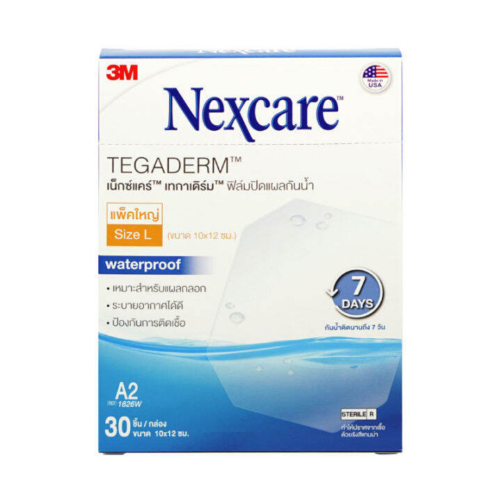 ขายแยกซอง-6ไซส์ให้เลือก-3m-nexcare-tegaderm-ฟิล์มปิดแผลกันน้ำ