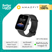 AMAZFIT สมาร์ทวอทช์ (1.69 inch, Bluetooth 5.0 ,280 mAh, Android, IOS) / รุ่น BIP 3 PRO BLACK (รับประกันศูนย์ 1 ปี)