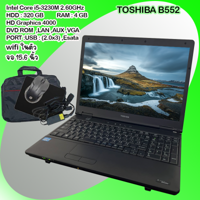 Toshiba Notebook โน๊ตบุ๊คมือสอง รุ่น B552 Core i5 เล่นเกมออนไลน์ได้ ดูหนัง ฟังเพลง ทำงาน คาราโอเกะ