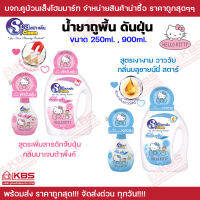 Spa Clean ผลิตภัณฑ์ดันฝุ่น-ถูพื้น สูตรเงางาม เวาวับ กับ สูตรดักจับฝุ่น ขนาด 250 มล. 900 มล. นํ้ายาดันฝุ่น ดักจับฝุ่น พร้อมส่ง ราคาถูกสุด!!!