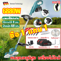 ?รับประกัน 5 ปี?ทนอุณหภูมิสูง เครื่องไม่ไหม้  50000mAh×2? เครื่องตัดหญ้า เครื่องตัดหญ้าไฟฟ้า เครื่องตัดหญ้าไร้สาย รถตัดหญ้า เครื่องตัดหญ้