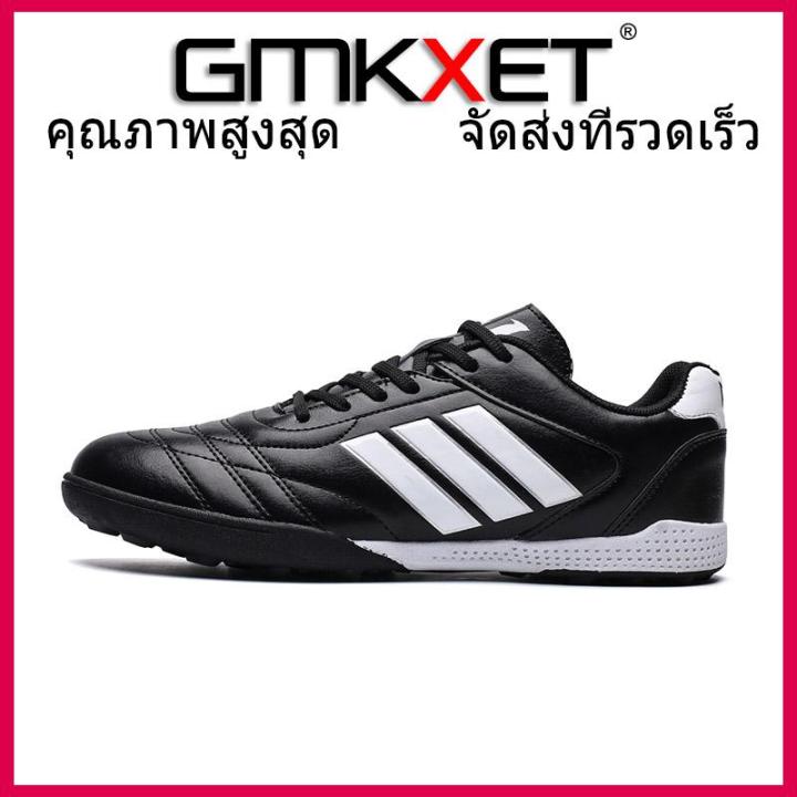 gmkxet-ฟุตบอลมืออาชีพรองเท้าเด็กรองเท้าฟุตซอล-tf-รองเท้าฟุตบอล-รองเท้าผ้าใบ-รองเท้าวิ่ง-รองเท้าฟุตบอล-รองเท้าผ้าใบ