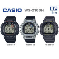 Casio Step Tracker นาฬิกาข้อมือผู้ชาย นับก้าวเดิน สายเรซิน รุ่น WS-2100H ของแท้ ประกัน CMG