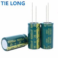 1Pcs 25V 10000UF 18*35 Low ESR high frequency aluminum electrolytic capacitor 10000uf 25v 20%