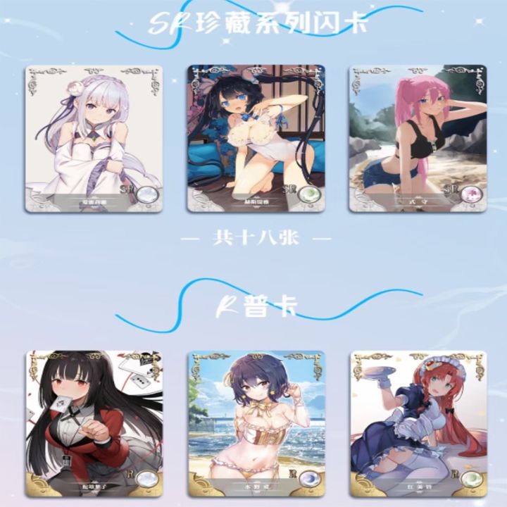 goddess-story-collection-cards-1m08-2m08-booster-luoshui-chapter-anime-table-playing