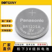 แบทช์ของแท้แบตเตอรี่กระดุม BR1225A พานาโซนิค3V ทนอุณหภูมิสูงมากแบตเตอรี่-40 °C ถึง125 °C (ของแท้)