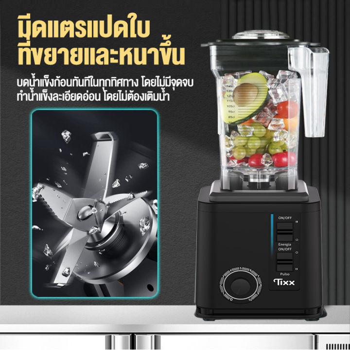 kitchenaid-เครื่องทำสมูทตี้-ปั่นน้ำแข็ง-รุ่น-dt-710-เครื่องปั่น-2200w-เครื่องปั่นผลไม้-เครื่องปั่นน้ำผลไม้-เครื่องปั่นน้ำ-เครื่องปั่นบด-2l-ใบมีด-8