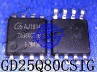 5PCS New Original GD25Q80CSIG 25Q80CSIG 25Q80CS1G SOP8