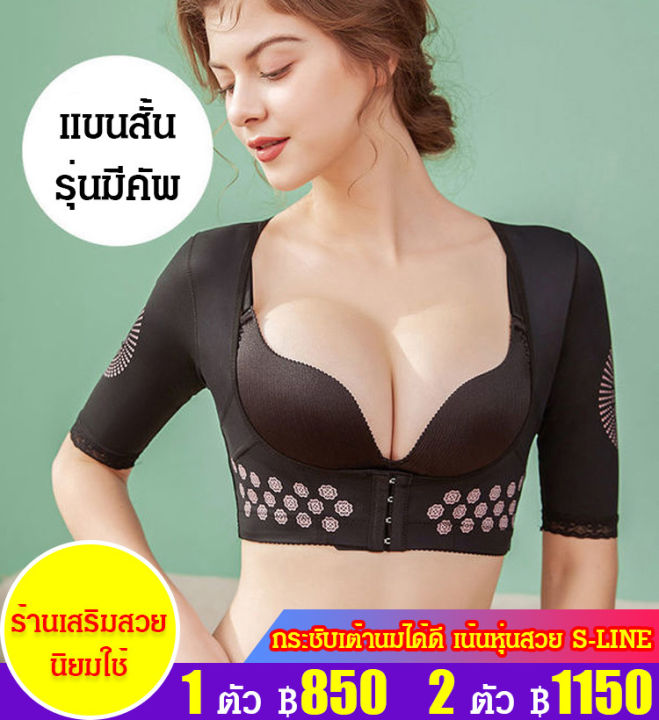 wingtiger-เสื้อกั้นหน้าอกยกกระชับเอวสำหรับผู้หญิงหลังคลอดขนาดใหญ่