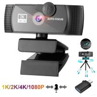 Full HD Web Camera With Microphone USB Plug Web Cam Webcam 1080P 4K for PC Computer Mac Laptop Desktop YouTube Skype Cameras