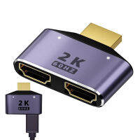 อะแดปเตอร์พอร์ต HDMI แยกในสองหัวแปลงแล็ปท็อปหนึ่งถึงสองคอนโซลเกมมากส่งไฟแสดงสถานะ2K60Hz