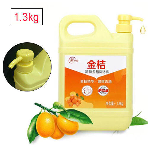 1.3L Home Dishwashing Liquid Antibac Oil Stain Remover Hand Soap