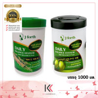 เจ โฟร์ท เดลี่ บาลานซ์ แฮร์ ทรีทเม้นท์ บำรุงผม J-Forth Daily Balance Hair Treatment 1000 ml.