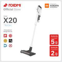 Xiaomi ROIDMI X20 Cordless Vacuum Cleaner 2-in-1 เครื่องดูดฝุ่นไร้สาย รอยด์มี รุ่น X20