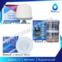 Uni Pure ไส้กรองน้ำแร่อเนกประสงค์ครบชุด 3 ไส้  ครบชุด (Ceramic Ball/Softener Filter/Mineral Sand) จัดส่งฟรี