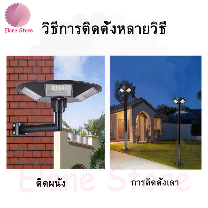 elane-ไฟโซล่าเซลล์-ufo-โซล่าเซลล์-ไฟสนาม-ไฟถนน-300w-150w-พลังงานแสงอาทิตย์-ufo-square-light-หลอดไฟโซล่าเซล-โคมไฟภายนอกอาคาร-โคมไฟถนน-solar-cell-ไฟหัวเสาled