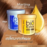 ทรีทเม้นท์ไบโอ(กระปุก 500 มิลลิลิตร) bio Extra Super Cream Gold Treatment 500ml