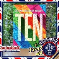 TEN แถมห่อของขวัญฟรี [บอร์ดเกม Boardgame]