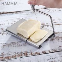 ✲₪✥ HAMMIA เครื่องตัดชีส สเตนเลส 304 อเนกประสงค์ สําหรับห้องครัว Stainless Steel Cheese Cutter