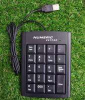 Numberic keyboard แป้นพิมพ์ตัวเลข