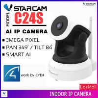 VSTARCAM IP Camera Wifi กล้องวงจรปิด 3ล้านพิกเซล มีระบบ AI ไร้สายดูผ่านมือถือ รุ่น C24S By.SHOP-Vstarcam