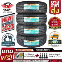 DEESTONE ยางรถยนต์ 215/50R17 (ล้อขอบ 17) รุ่น RA01 4 เส้น (ยางใหม่ปี 2023)+ประกันอุบัติเหตุ